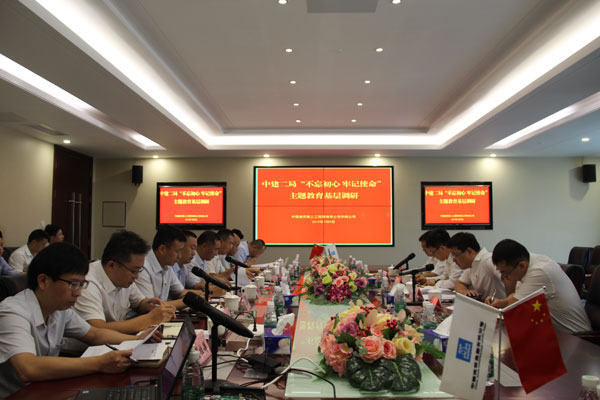 調研華南公司總部公司層級1.jpg